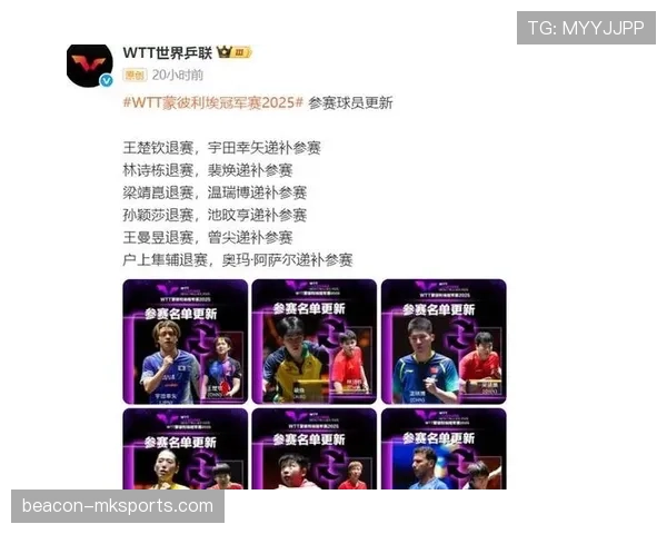 蒙彼利埃近期赛程分析：密集赛程下状态走势清晰